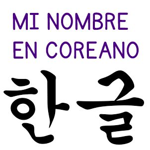 Mi Nombre En Coreano Hangeul Lexiquetos